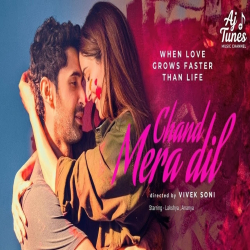 Chand Mera Dil (2026) Mp3 Songs Mp3 Song