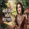 Gori Tera Gaon Bada Pyara (Romantic Hindi Song)