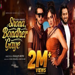 Shona Bondher Gaye - Tanzil Misbah Mp3 Song