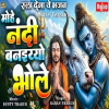 Mohe Nandi Banaiyo Bhole Apne Kailash Ko - Karan Thakur