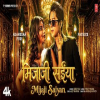 Mijaji Saiyaan - Shilpi Raj