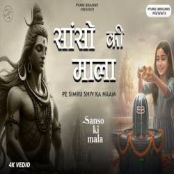 Sanso Ki Mala Pe Simru Shiv Ka Naam Mp3 Song