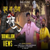 Door Na Hona Shambhu - Krishna Chaturvedi