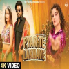 Pyar Te Lakhave - Shiva Choudhary