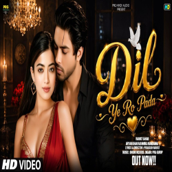 Dil Ye Ro Pada - Prakash Rawat Jojawar ft. Ariyan Khan Mp3 Song