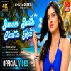 Sanam Saath Chalta Hai - Soumee Sailesh