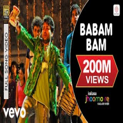 Bam Lahiri - Kailash Kher Mp3 Song