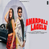 Amarpali Lagelu - Vikram Rajput, Shilpi Raj