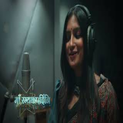 Ayigiri Nandini - Madhubanti Bagchi Mp3 Song