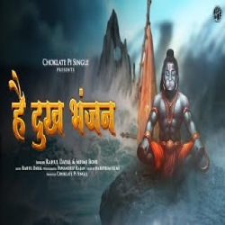 Hey Dukh Bhanjan - Mismi Bose, Rahul Dayal Mp3 Song