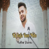 Ek Dafa Tum Milo - Madhur Sharma