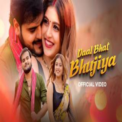 Daal Bhat Bhujiya - Arvind Akela Kallu, Shilpi Raj Mp3 Song