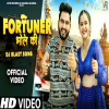 Fortuner Bhole Ki - Raj Mawar, Anju Sharma