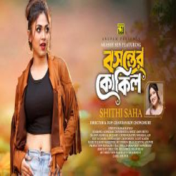 Bosonter Kokil - Shithi Saha Mp3 Song