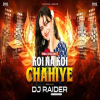 Koi Na Koi Chahiye - Remix