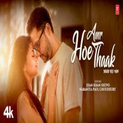 Amr Hoe Thaak - Jisan Khan Shuvo, Nabanita Paul Choudhury Mp3 Song