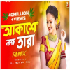 Akashe Lokkho Tara DJ