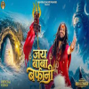 Jai Baba Barfani - Hansraj Raghuwanshi