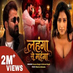 Lahanga Se Mahanga - Pawan Singh, Shivani Singh Mp3 Song