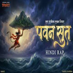 Pawansut - Narci, Rahul Saxena Mp3 Song