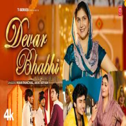 Devar Bhabhi - Mahi Panchal, Akki Aryan, Sapna Choudhary Mp3 Song