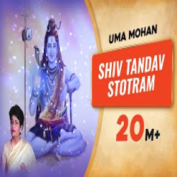 Shiv Tandav Stotram Shiv Bhajan Mp3 Song