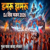 Damru Jhamru - Dj Shiv Bhajan 2026